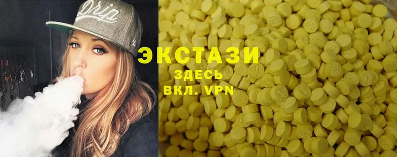 Ecstasy Philipp Plein  darknet формула  Курганинск 