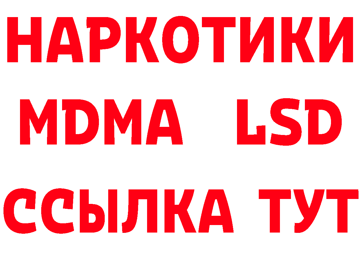 Кетамин VHQ tor это МЕГА Курганинск