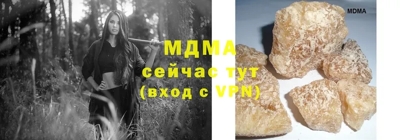 купить закладку  Курганинск  MDMA VHQ 